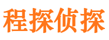 连云寻人公司